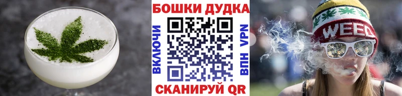 Печенье с ТГК конопля  хочу   Элиста 