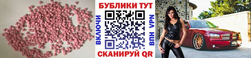 Экстази бентли  Элиста 