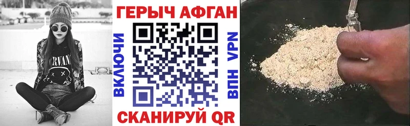 Героин гречка  mega сайт  Элиста 