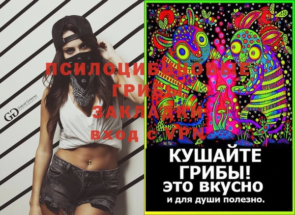 мефедрон Горнозаводск