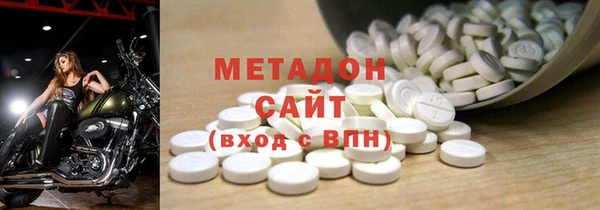 прущие крисы Сафоново