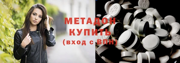 прущие крисы Сафоново