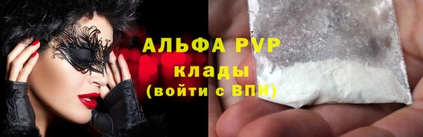 дмт Саяногорск