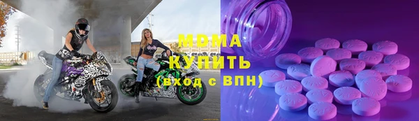 MESCALINE Сатка