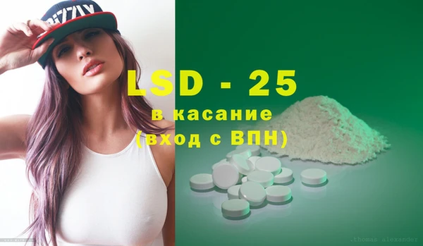 прущие крисы Сафоново
