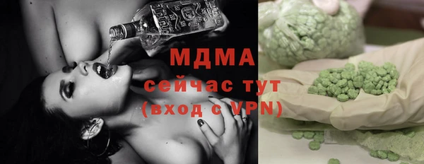 MESCALINE Сатка