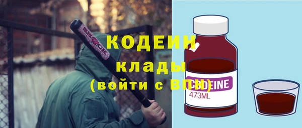 дмт Саяногорск