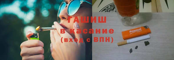 дмт Саяногорск
