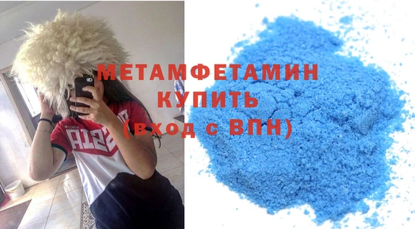 бутират Горняк