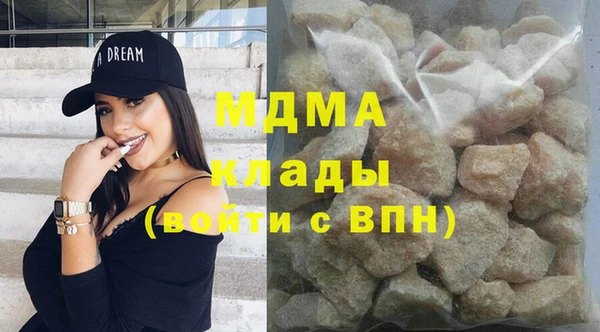 дмт Саяногорск