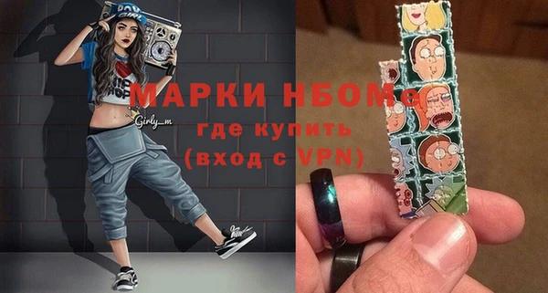 MESCALINE Сатка