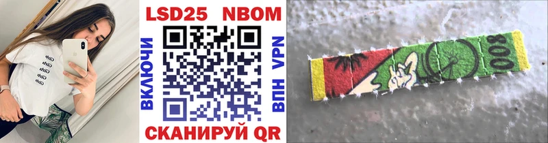 МЕГА сайт  купить закладку  Элиста  Наркотические марки 1,5мг 